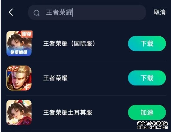 世界杯观赛卡顿用HiCN回国加速器畅享直播无延迟