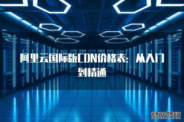 吉大正元2025年亏损收窄至114亿元