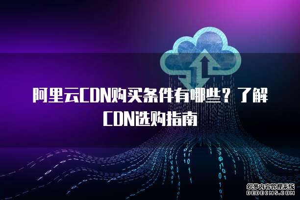 华为2025年报:全球千兆用户破45亿5G-A用户超6000万数智化转型加速