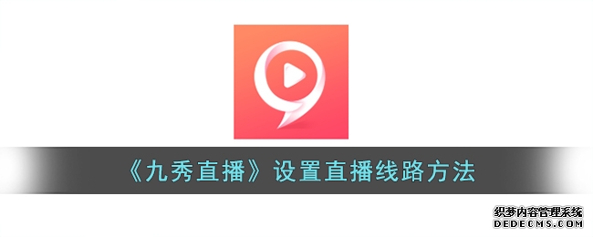 biubiu加速器手机版下载地址分享